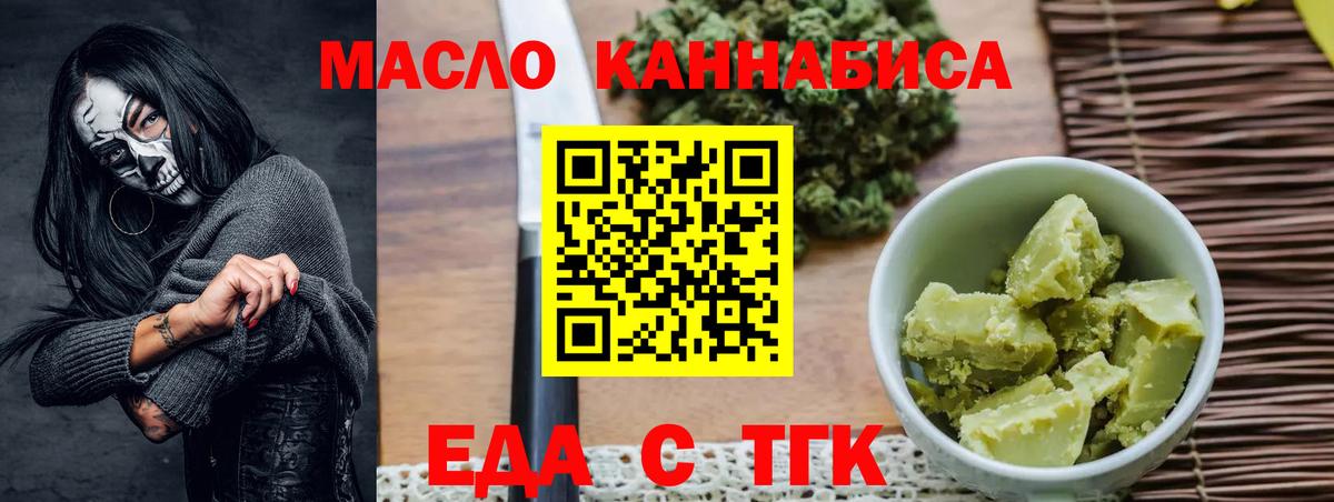Шебекино  Canna-Cookies марихуана  Вход с VPN 