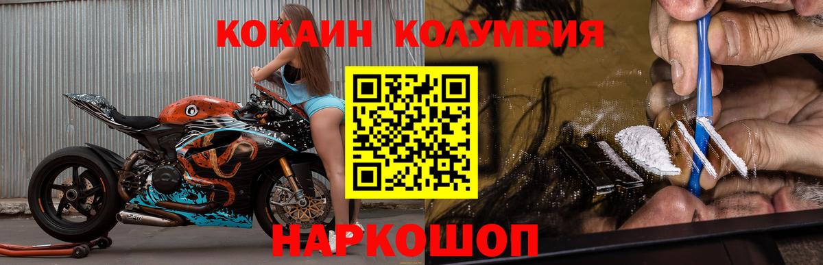 Cocaine 98% Шебекино