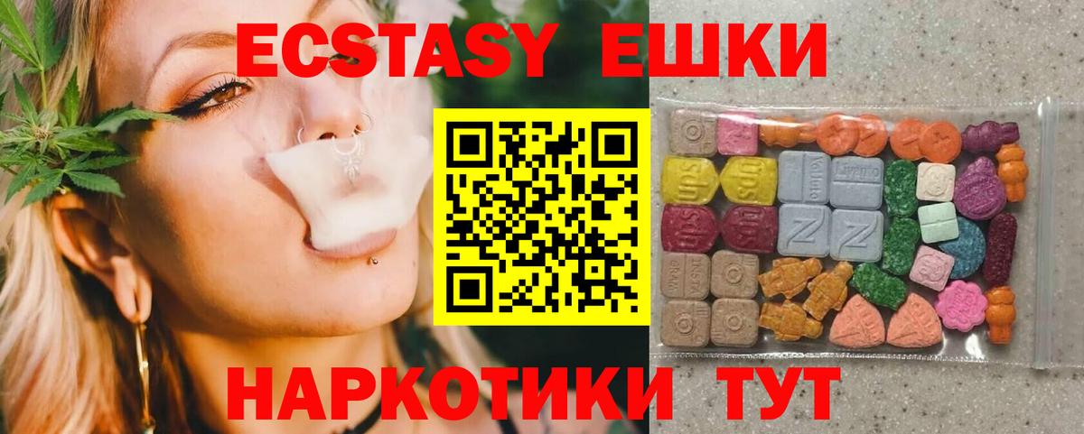 Ecstasy DUBAI Шебекино