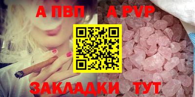 винт Краснознаменск