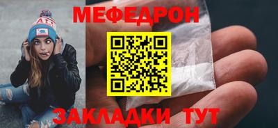 прущий лед Краснодар