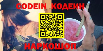 ALPHA PVP Краснокаменск