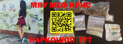 ALPHA PVP Краснокаменск