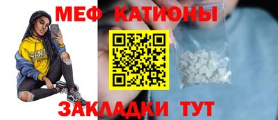 прущий лед Краснодар