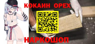 ALPHA PVP Краснокаменск