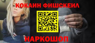 винт Краснознаменск