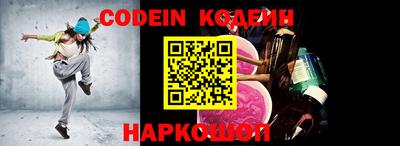 ALPHA PVP Краснокаменск