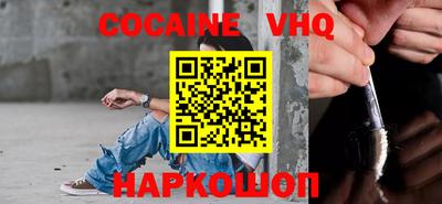 винт Краснознаменск