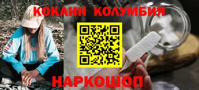 прущий лед Краснодар