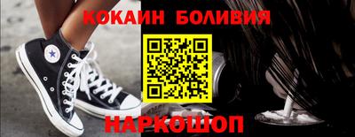 ALPHA PVP Краснокаменск