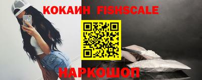 винт Краснознаменск