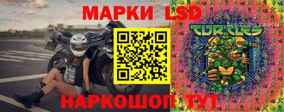винт Краснознаменск