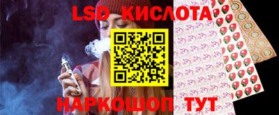 ALPHA PVP Краснокаменск