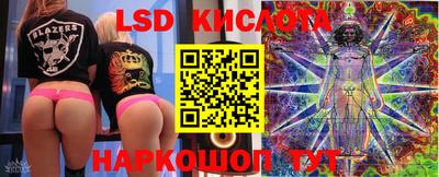 прущий лед Краснодар