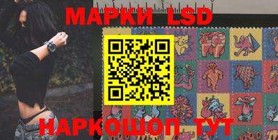 прущий лед Краснодар