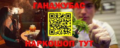 ALPHA PVP Краснокаменск
