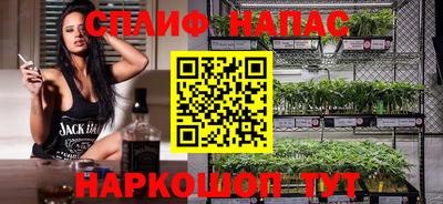 прущий лед Краснодар
