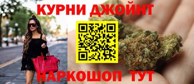 прущий лед Краснодар
