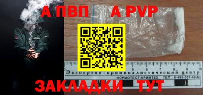 винт Краснознаменск