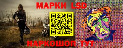 прущий лед Краснодар