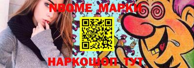 прущий лед Краснодар