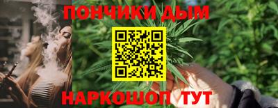 прущий лед Краснодар