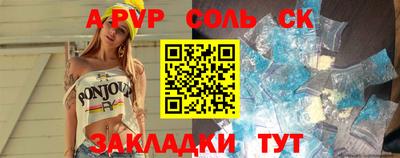прущий лед Краснодар