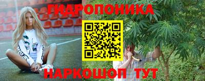 прущий лед Краснодар
