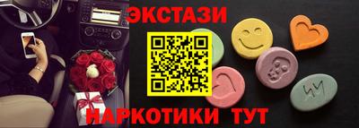 ALPHA PVP Краснокаменск