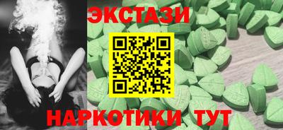 винт Краснознаменск