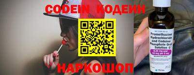 прущий лед Краснодар