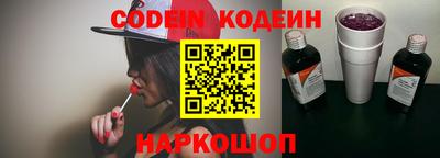 прущий лед Краснодар
