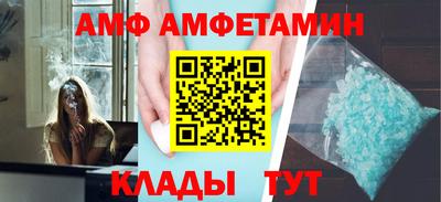 винт Краснознаменск