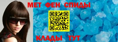 прущий лед Краснодар