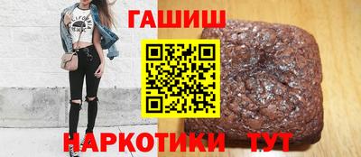 винт Краснознаменск