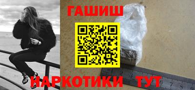 ALPHA PVP Краснокаменск