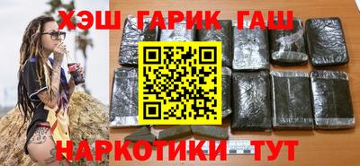 ALPHA PVP Краснокаменск