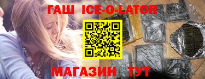 прущий лед Краснодар