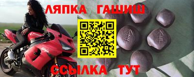 винт Краснознаменск