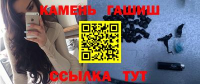 прущий лед Краснодар