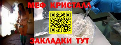 ALPHA PVP Краснокаменск
