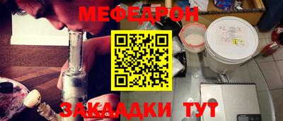 винт Краснознаменск