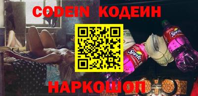 прущий лед Краснодар