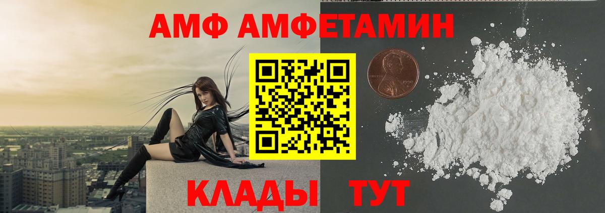Первитин витя Шебекино