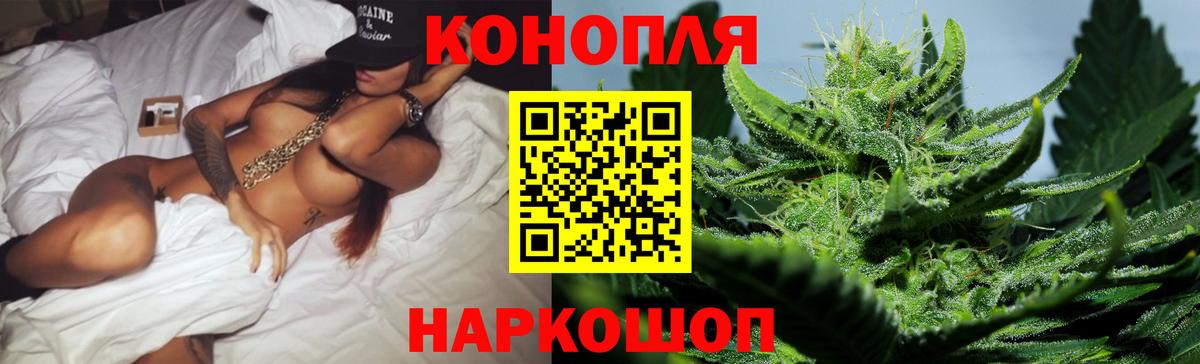 Шишки марихуана LSD WEED  Шишки марихуана THC 21%  Конопля Bruce Banner  Шишки марихуана марихуана  Шебекино  Вход с VPN 